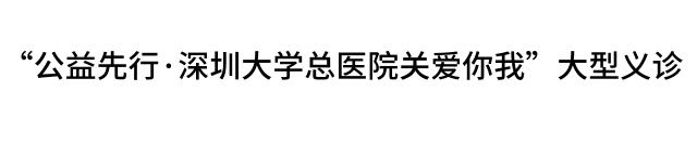 深圳在哪查打hpv疫苗的信息,深圳哪个医院接种hpv疫苗最好