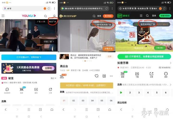 因内置广告拦截功能,又一国产浏览器被视频网站起诉索赔100万