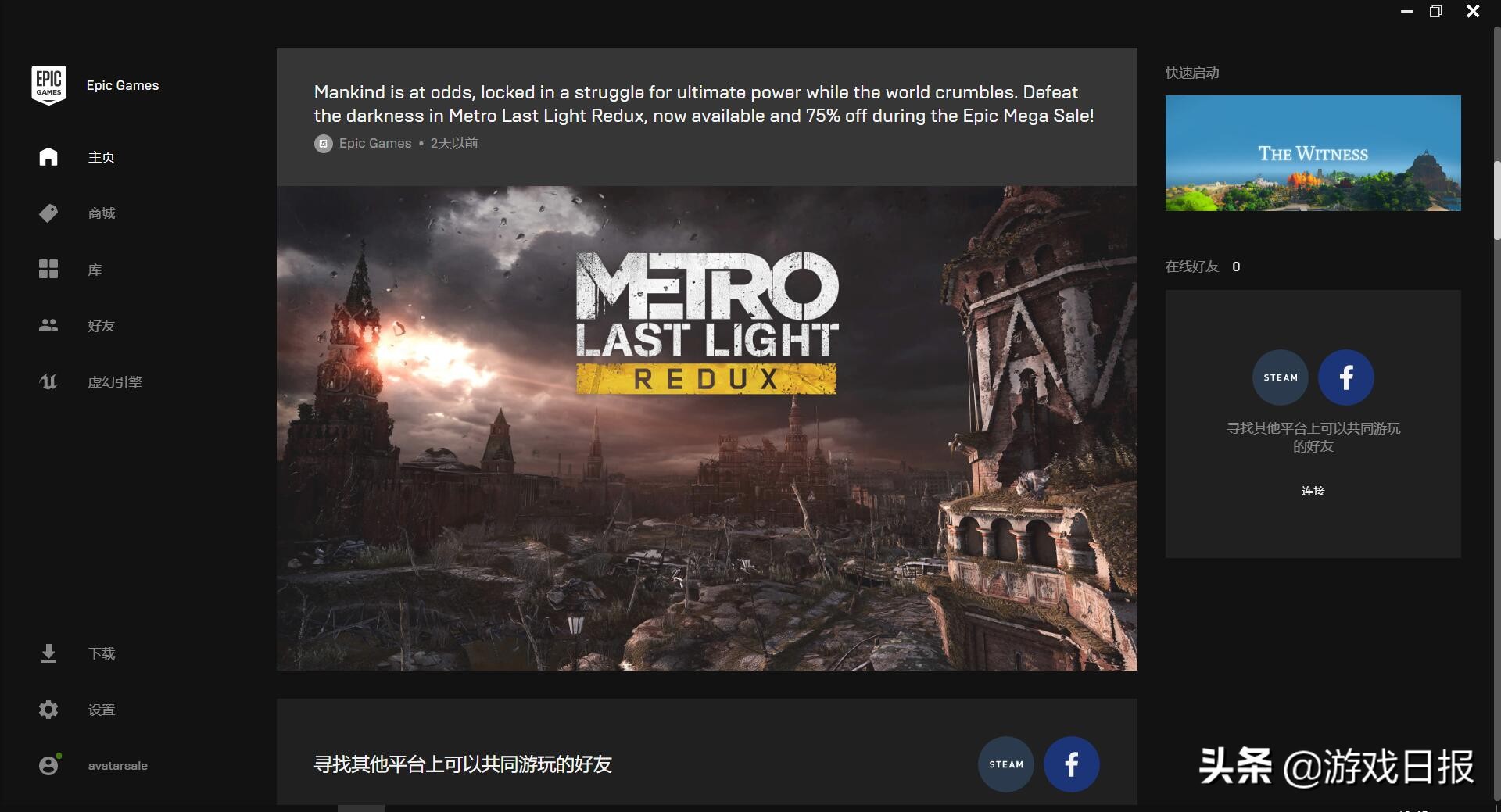 关于steam和g胖,g胖steam脱坑