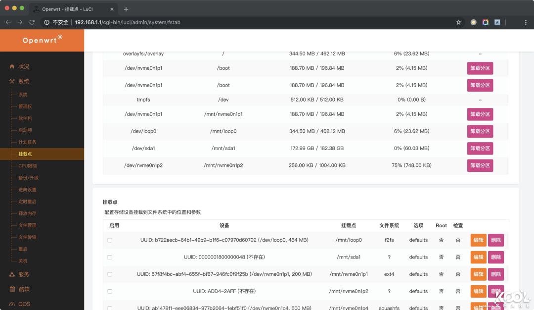 软路由私有云怎么样,网盘私有云哪个好