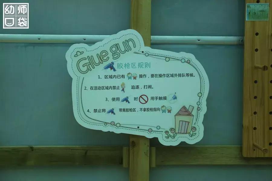 特色幼儿园活动区,高端幼儿园特色活动