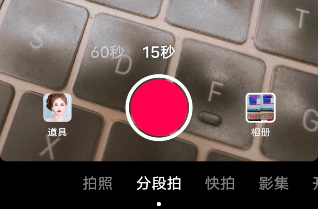 独家|抖音「日记」上线，社交化再出新招