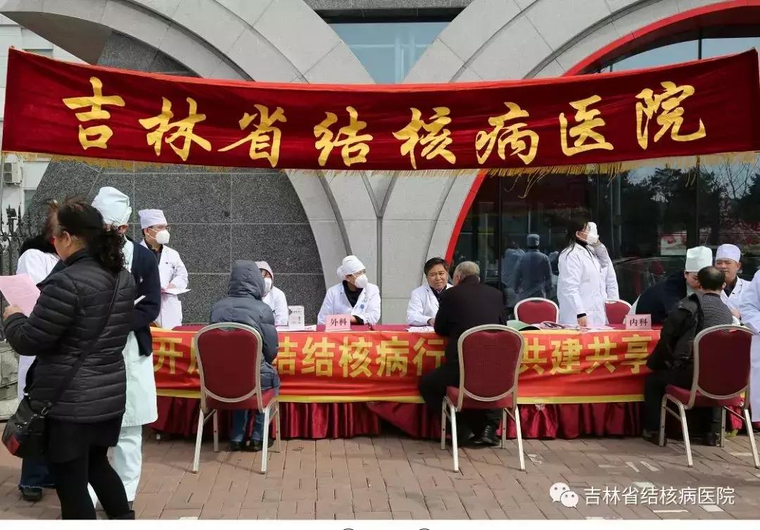 开展世界防治结核病日活动,防治结核病义诊活动