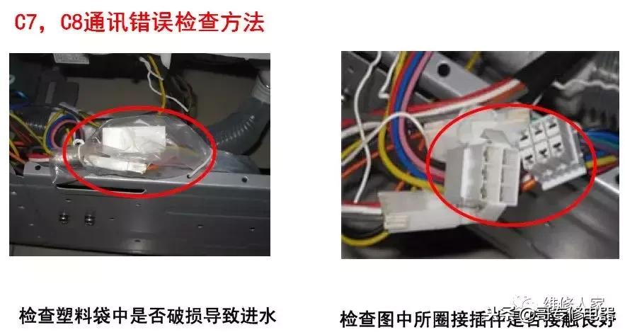 全自动洗衣机电容坏故障现象,洗衣机机械原理与维修