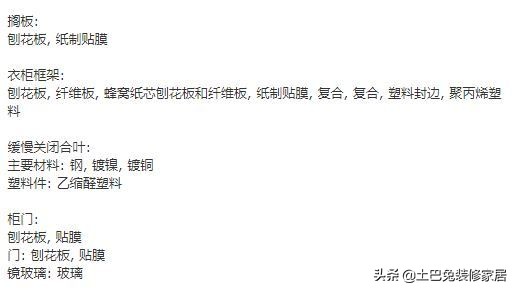 定制衣柜与木工打衣柜哪个划算,定制衣柜和木工打柜子哪个更划算