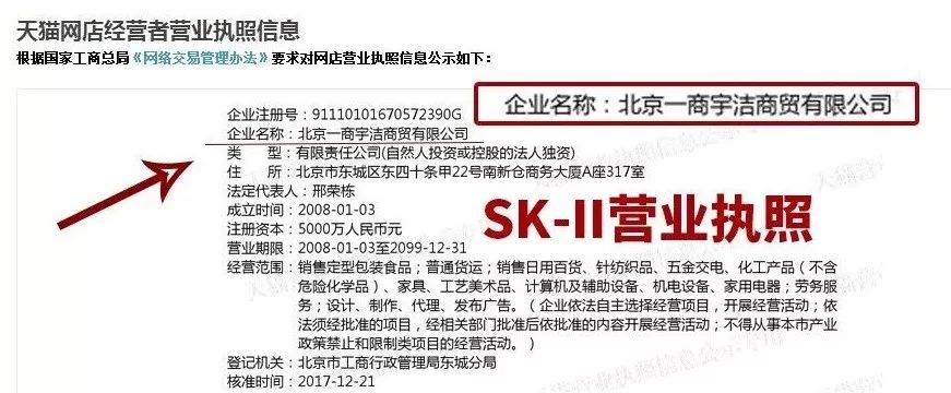 colourpop正品假货区别,天猫官网旗舰店skii有没有假