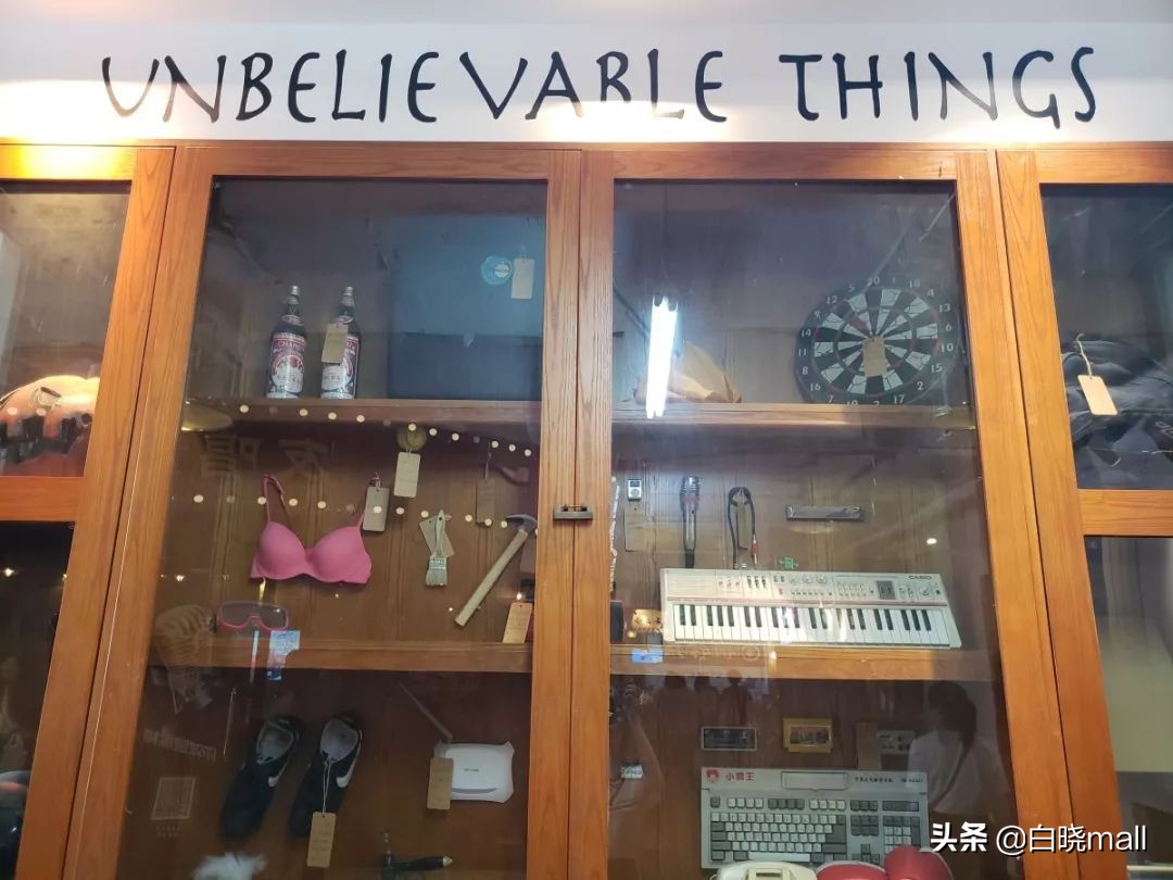 天津大悦城主题街区,天津大悦城四分之三主题街区