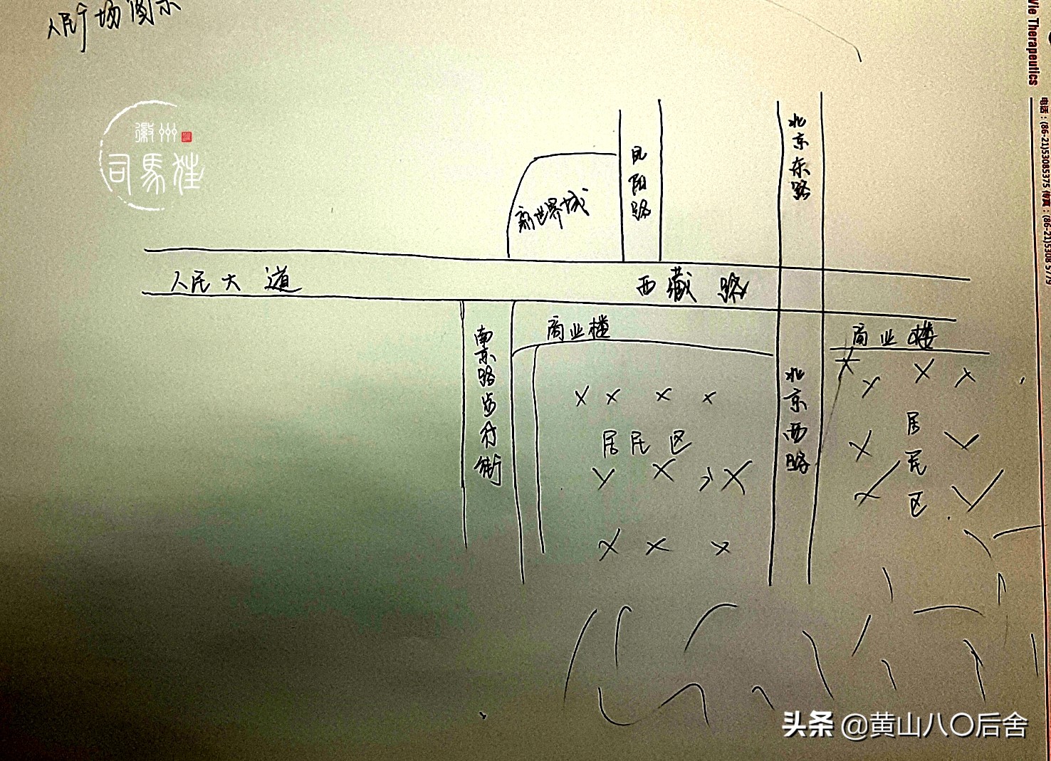 程霖生,程霖生旧居