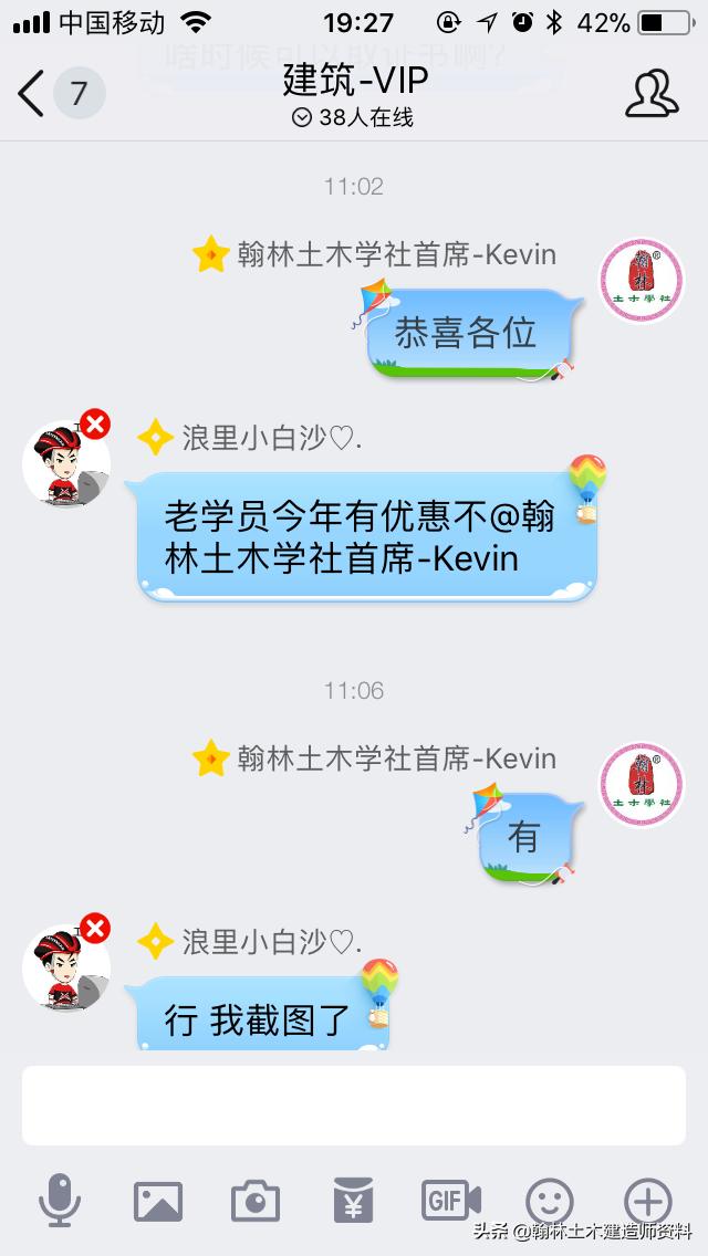 翰林土木2018一建成绩通过率再创新高