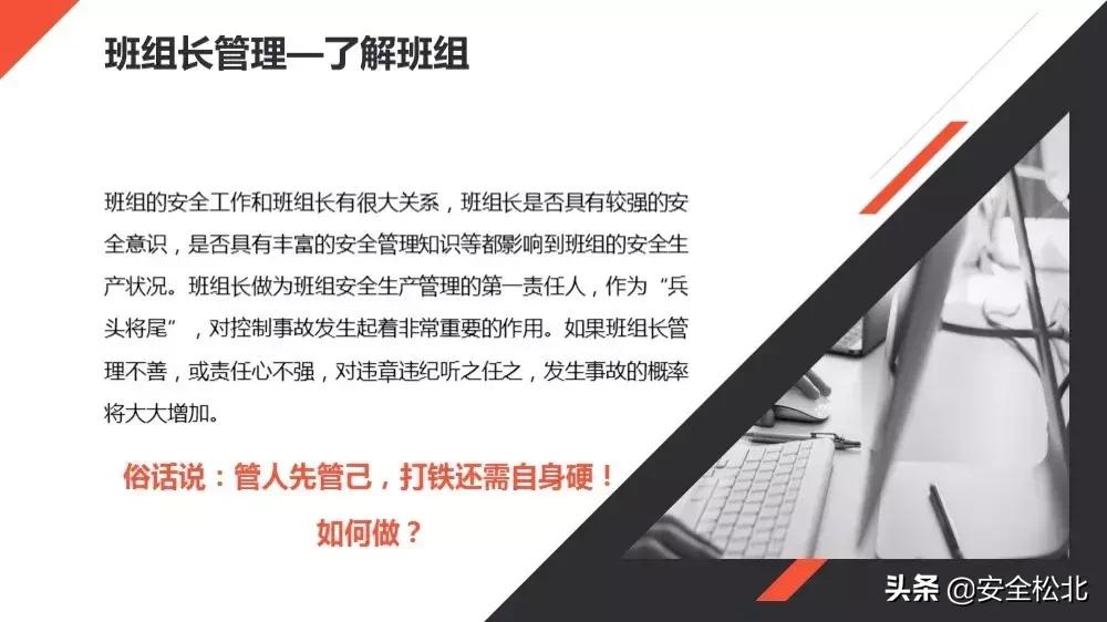 安全生产管理安全员哪里学习,安监人员安全管理知识培训考试