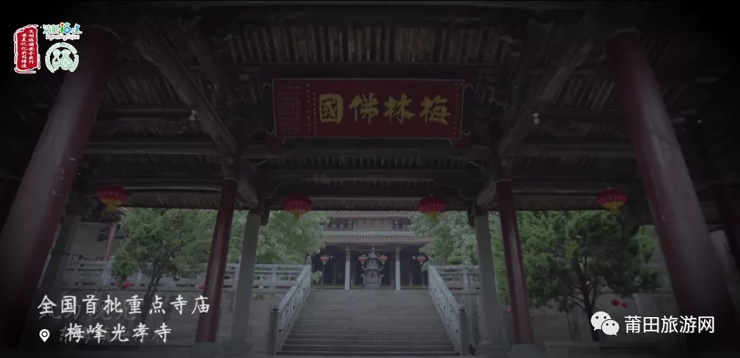 莆田风景城厢,简单介绍福建莆田的美景