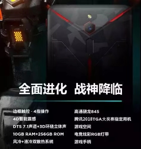 1加6t红魔mars评测,红魔mars发布会有什么亮点