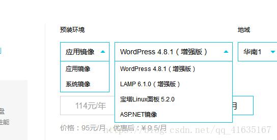 如何搭建一个自己的云服务器,华为云服务器部署web项目