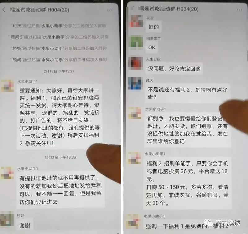 朋友圈免费试吃活动,朋友圈免费试吃广告