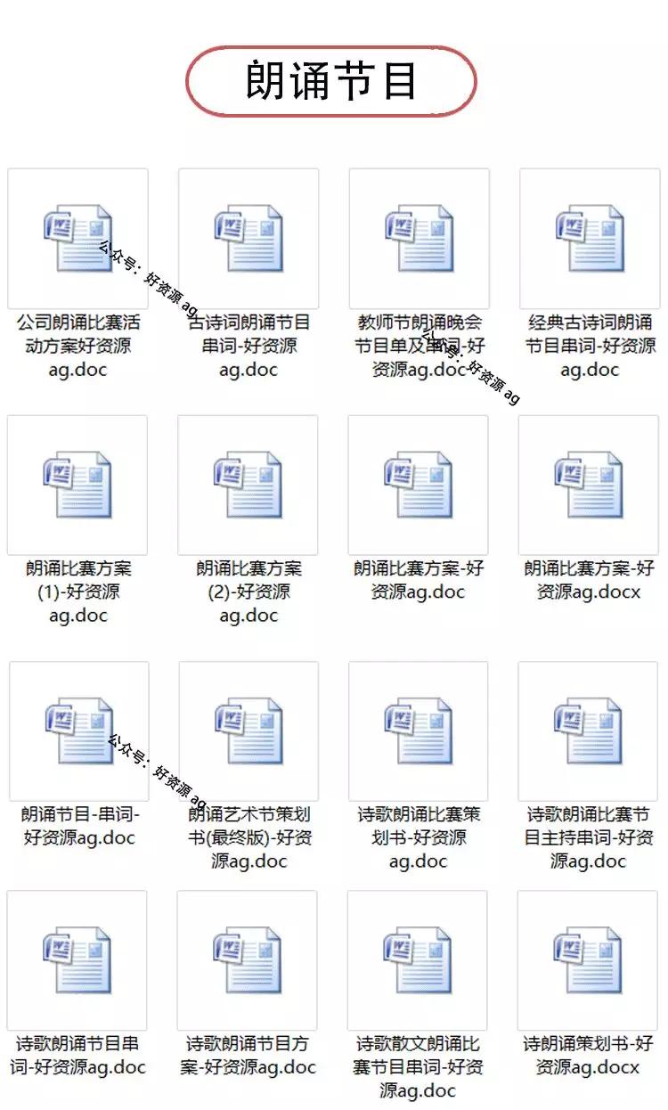 公司年会聚会活动策划方案及展示,公司年会送礼品活动