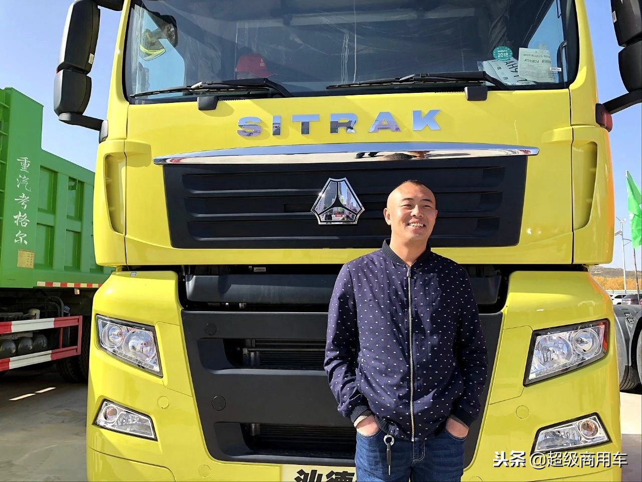 重汽汕德卡c7h全款多少钱,重汽汕德卡C7H-540