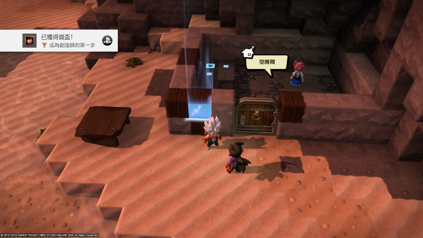 switch游戏勇者斗恶龙建造者2上线,勇者斗恶龙建造者2通关后攻略