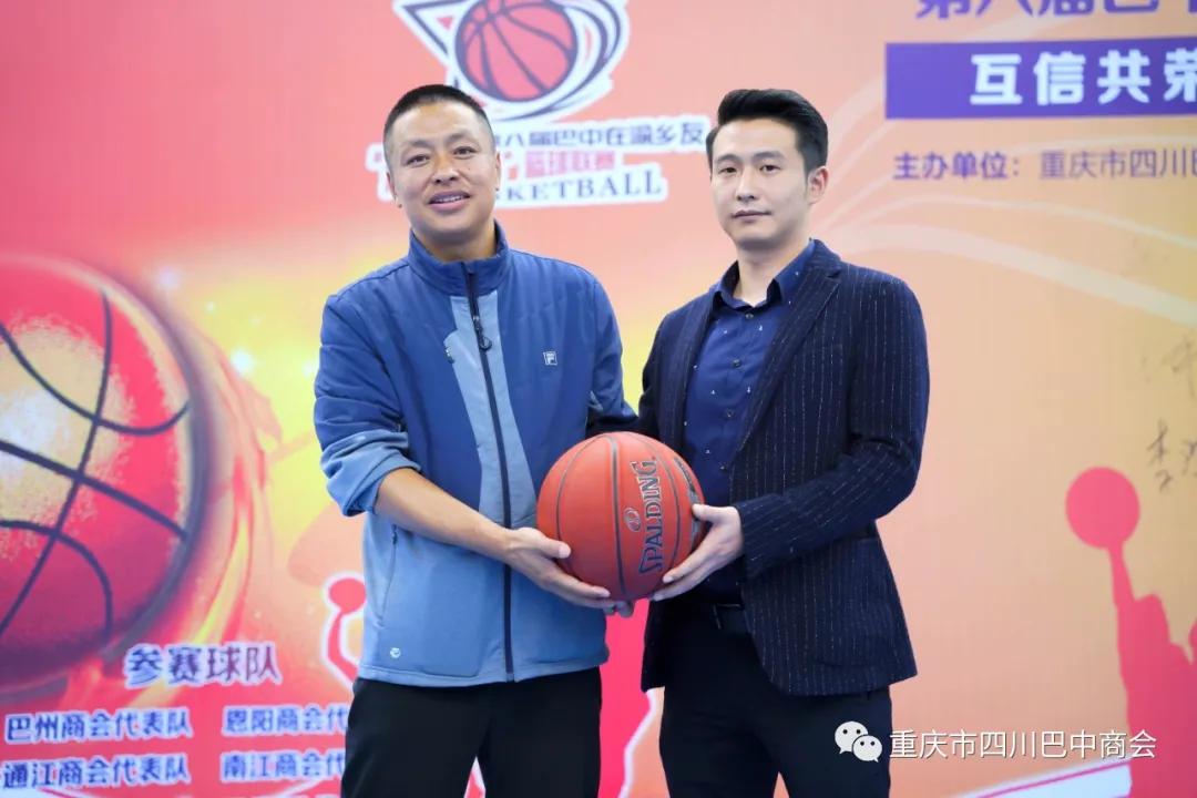 重庆巴中商会篮球,四川巴中市篮球邀请赛