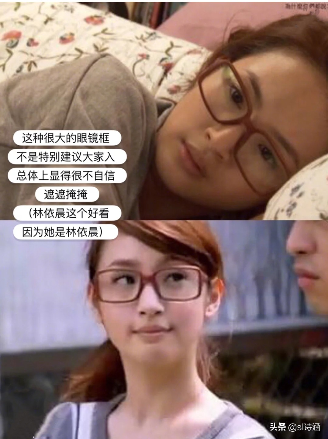 近视眼镜怎么选不踩雷,怎么挑眼镜防滑不踩坑