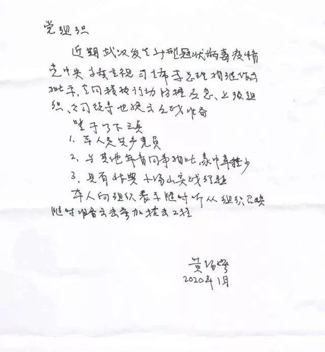 火神山医院建设背后的中国力量,火神山医院建设全过程外国评价