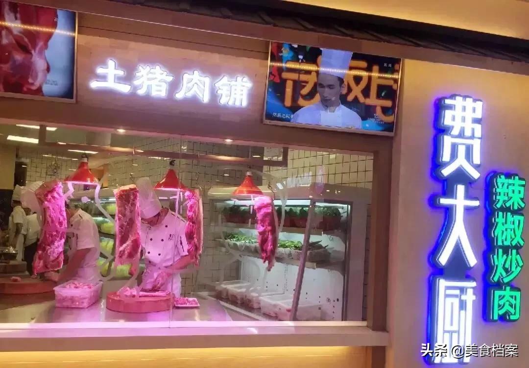 芙蓉新天地附近湘菜馆长沙,湘菜馆推荐长沙小巷