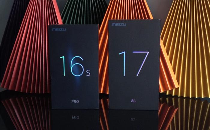 魅族20深度体验,2022年魅族17还值得入手吗