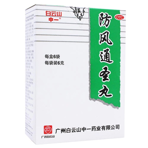 中医卜卜斋|国家卫健委给的“中药方”都怎么用？吃还是不吃？