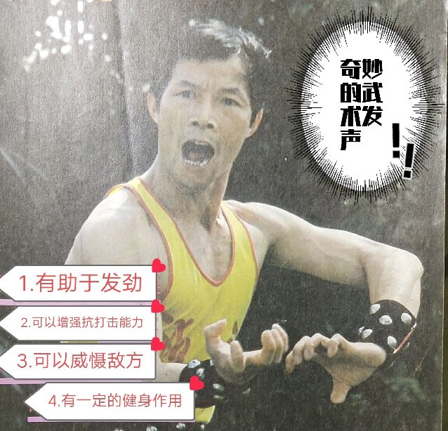 武术发力的声音是怎么配出来的,武术怎么打出气势的技巧
