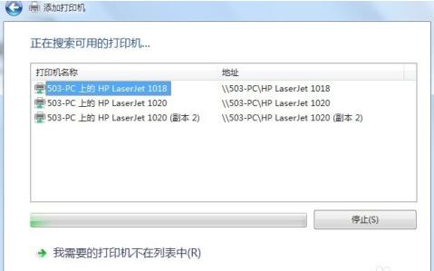 win10、win7与XP如何共享文件和打印机（上）