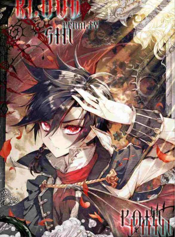 终极斗罗小说唐舞麟见到古月娜,终极斗罗小说封面唐舞麟古月娜