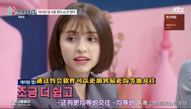 韩国18禁，聊的全是成年人的秘密