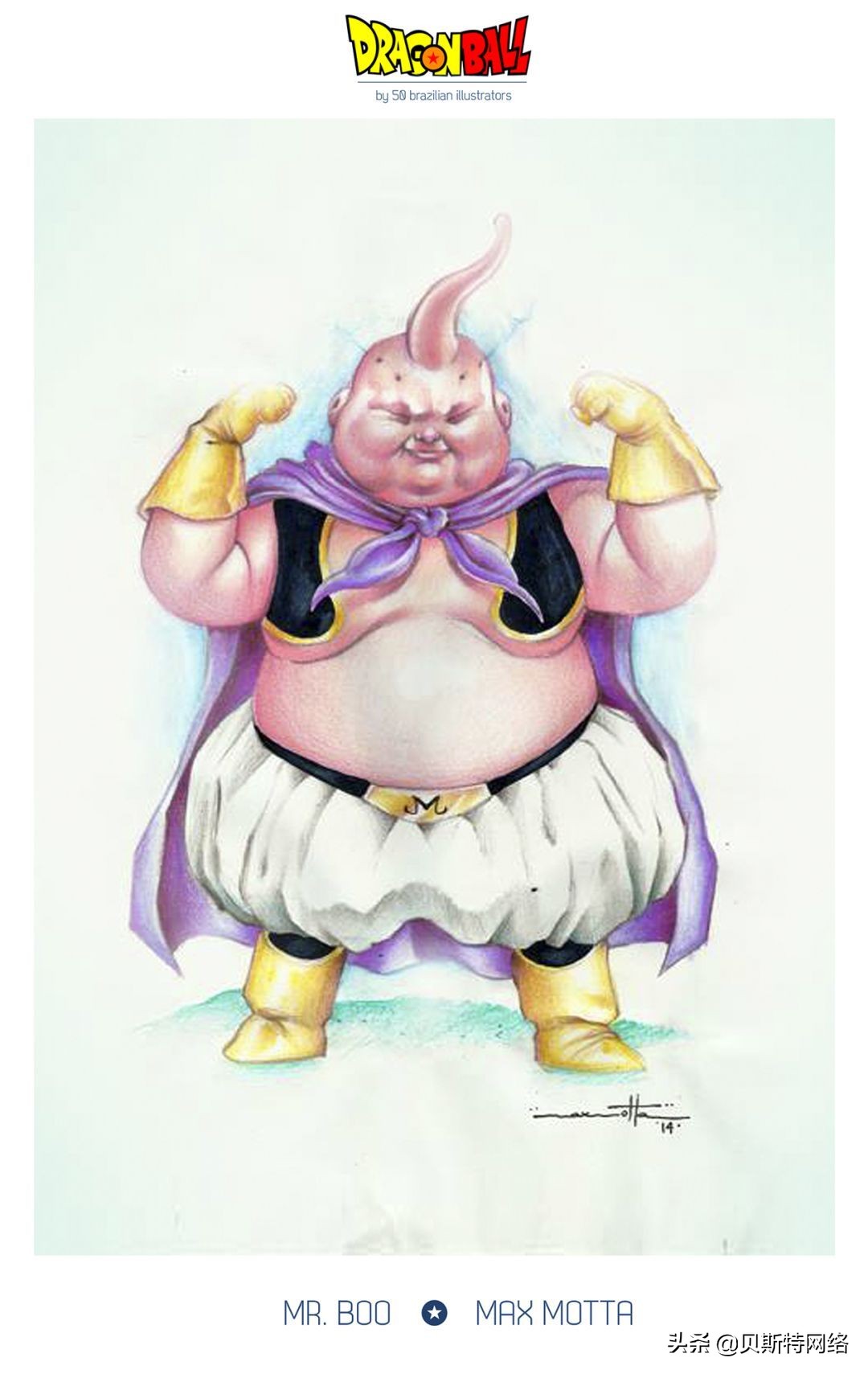 日本动漫插画师七龙珠,手绘龙珠经典插画