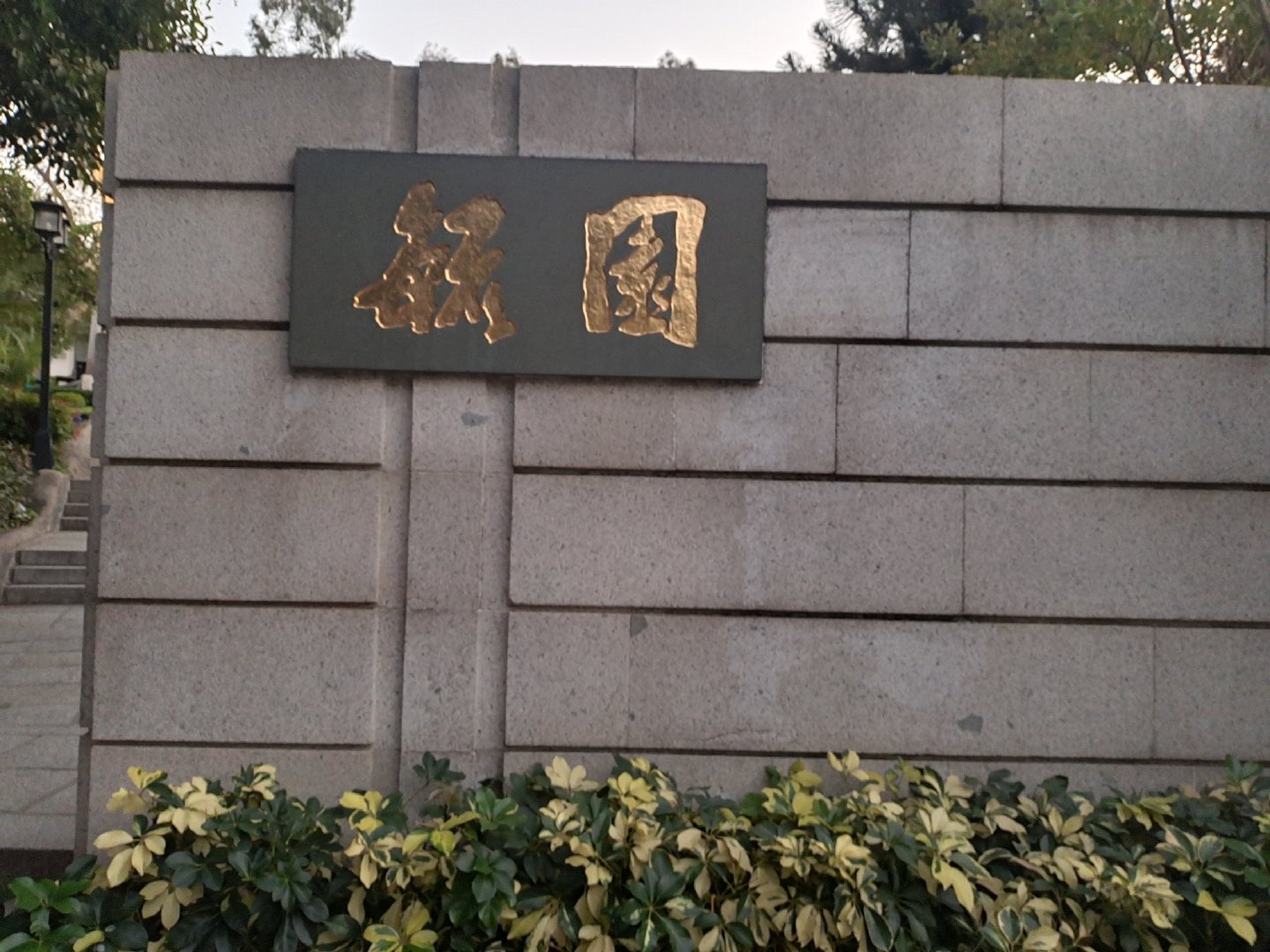 厦门不仅有美丽的风景还有好吃的,厦门旅游美食美景照片