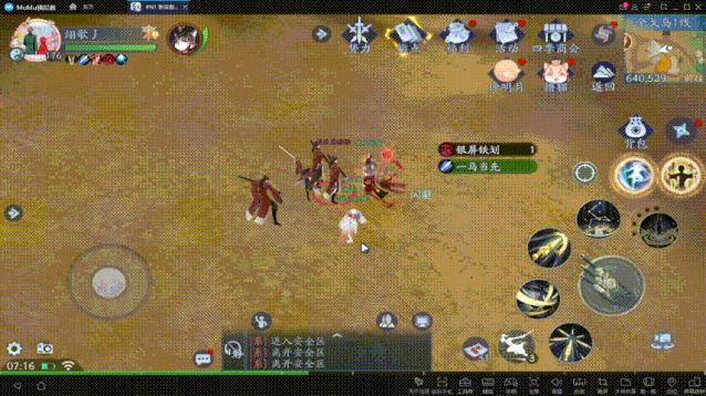 新笑傲江湖神宠,新笑傲江湖宠物分析