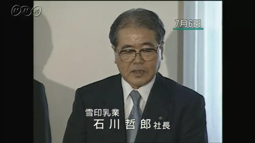 日本乳业巨头雪印再曝问题召回40万罐婴儿奶，日本奶粉跌落神坛