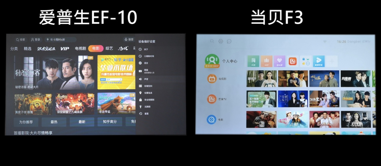 爱普生ef-10对比ef-12,爱普生ef-10不好的地方