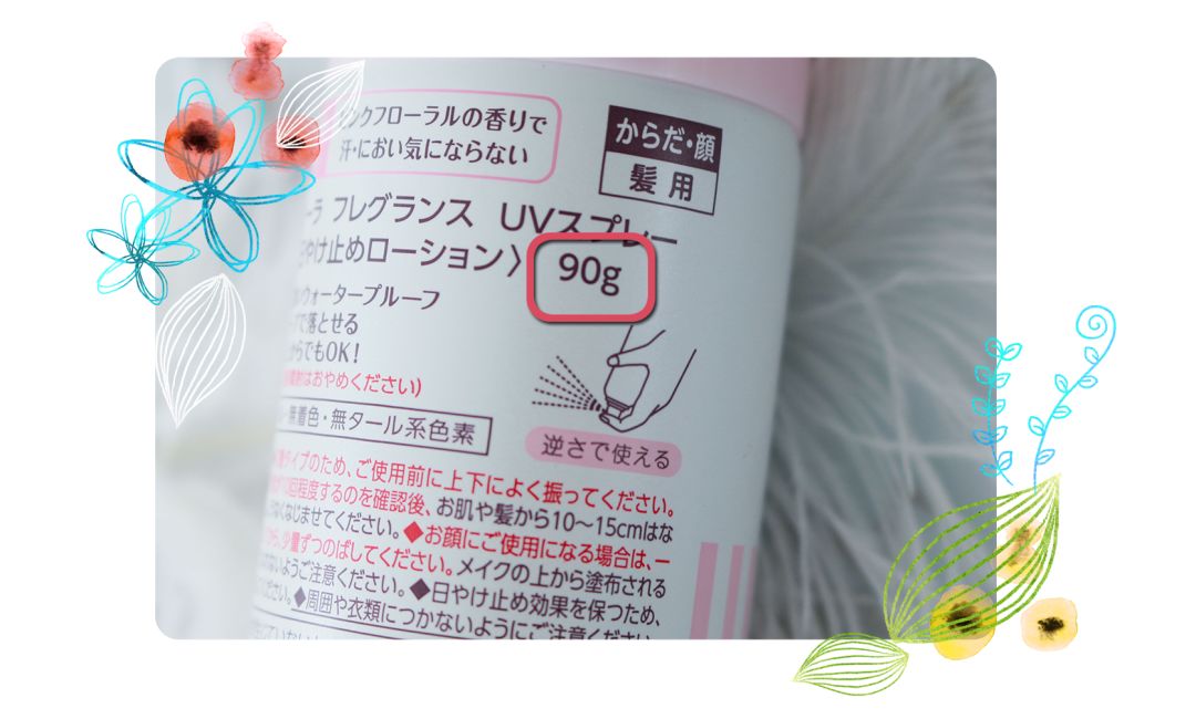 夏天的实用好物,那些你不知道的平价好物