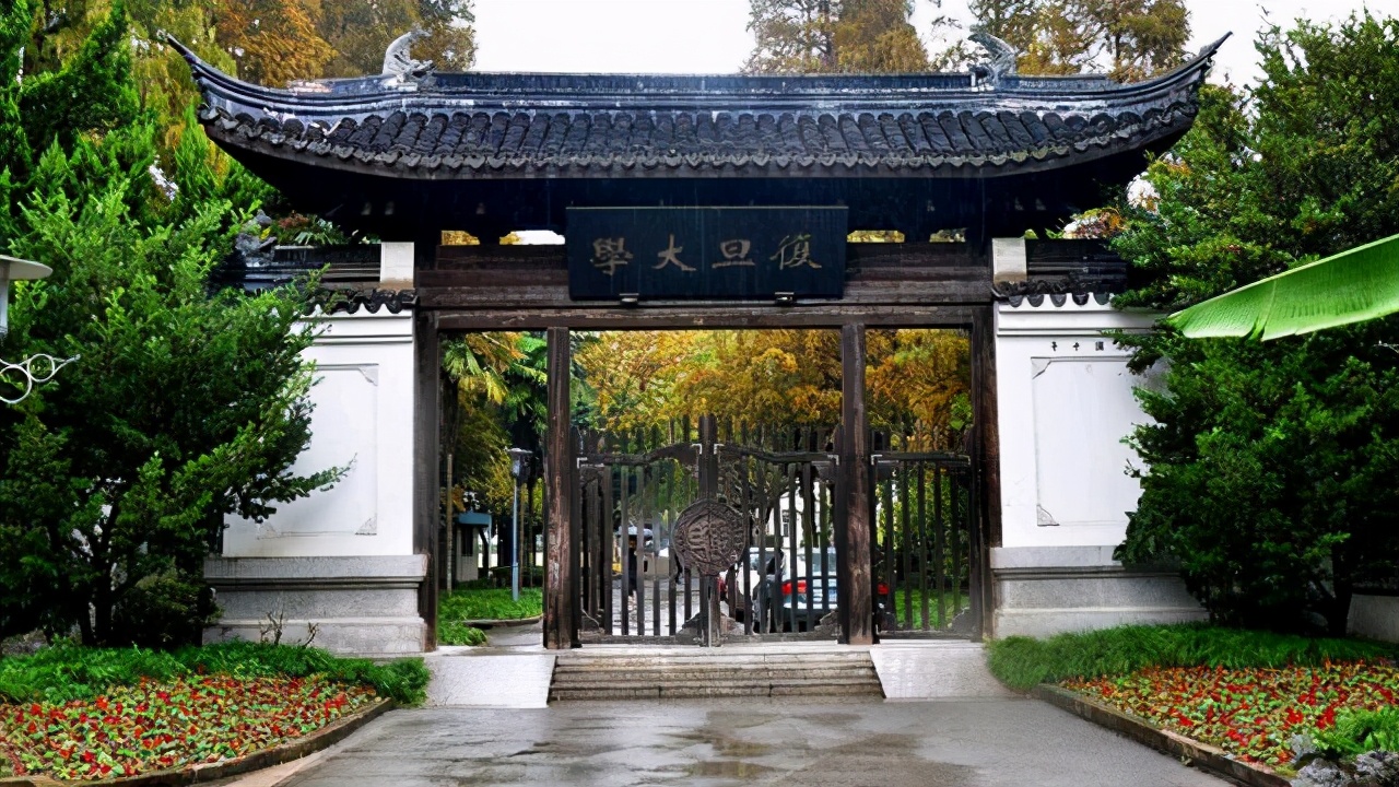 澶嶆棪閲戣瀺涓撶瀛﹁垂涓轰粈涔堥偅涔堣吹,澶嶆棪缁忛櫌閲戣瀺涓撶楗卞拰浜嗗悧