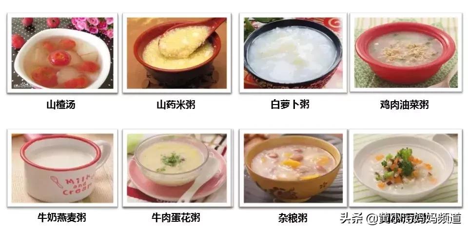 孕妇经典开胃菜谱100例,孕妇清淡饮食营养套餐菜谱大全