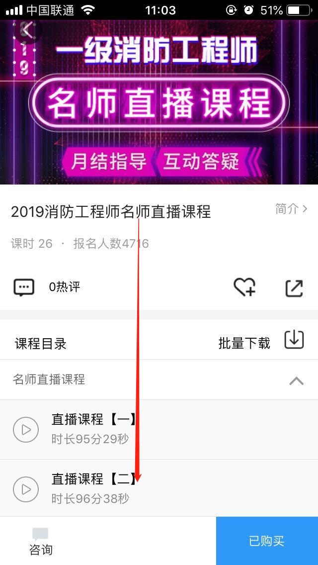 宿吉南老师讲课视频在哪里能找到,宿吉南直播课