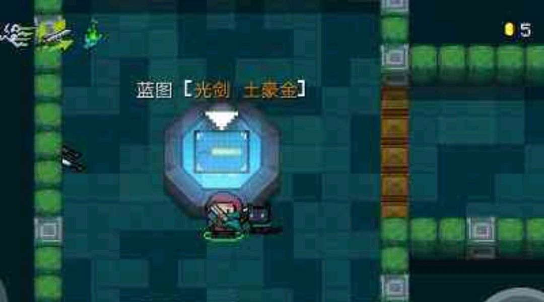 元气骑士新蓝图,元气骑士最新蓝图怎么刷