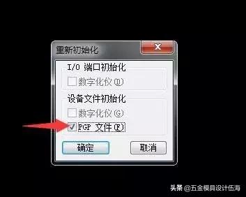 cad常用修改命令的使用方法,cad常用快捷键及其修改方法