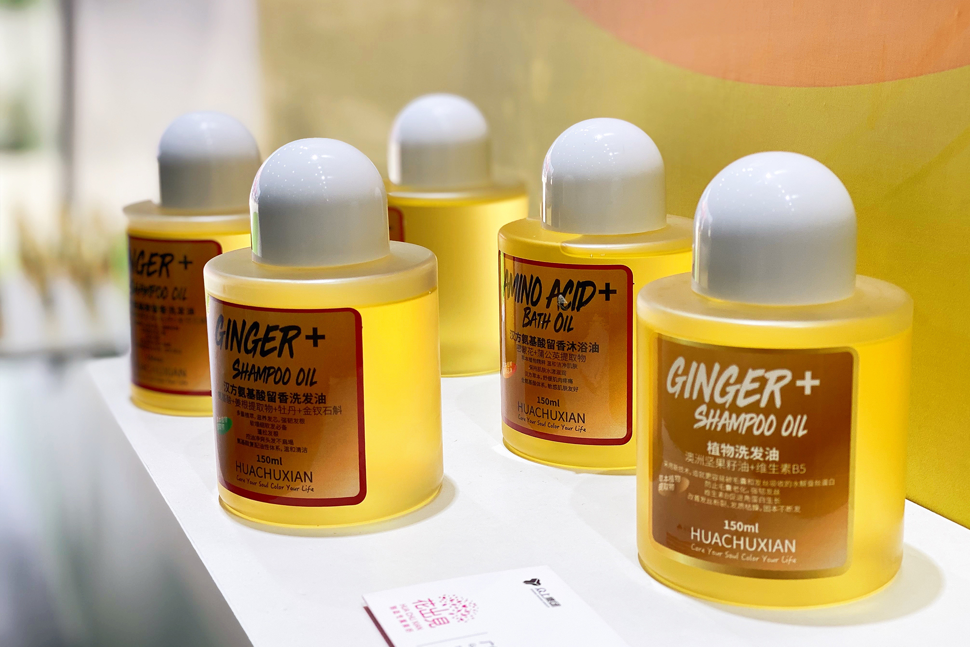 众上集团有上市吗,2019全球美妆企业100强榜单