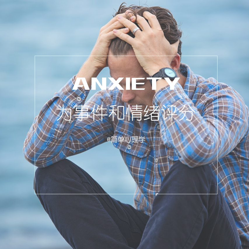 焦虑了如何缓解,焦虑怎么办最快最有效