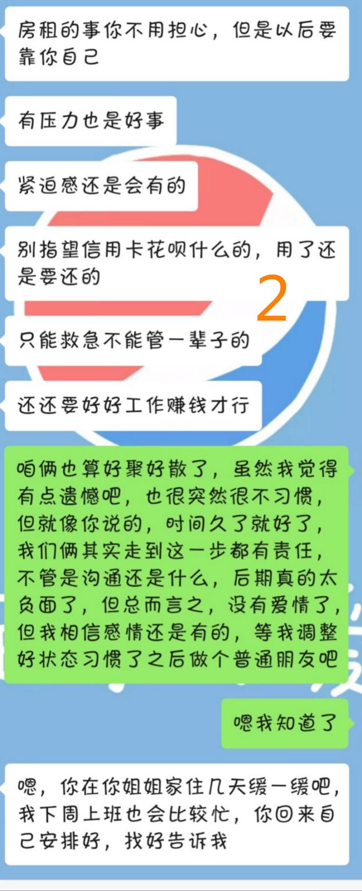 分手怎么复合教你正确的挽回方法,分手后最好挽回的三种方式