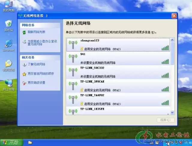 路由器教学课程,用手机设置路由器的最简单方法