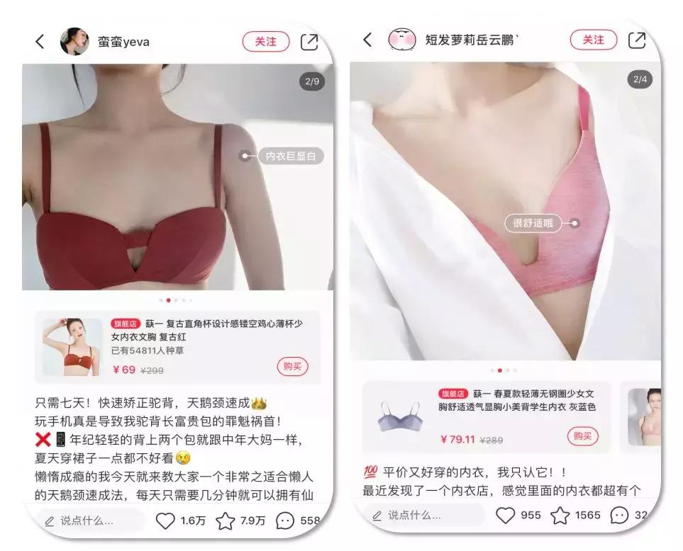 解放夏日的束缚，50块不到就让你放飞自我