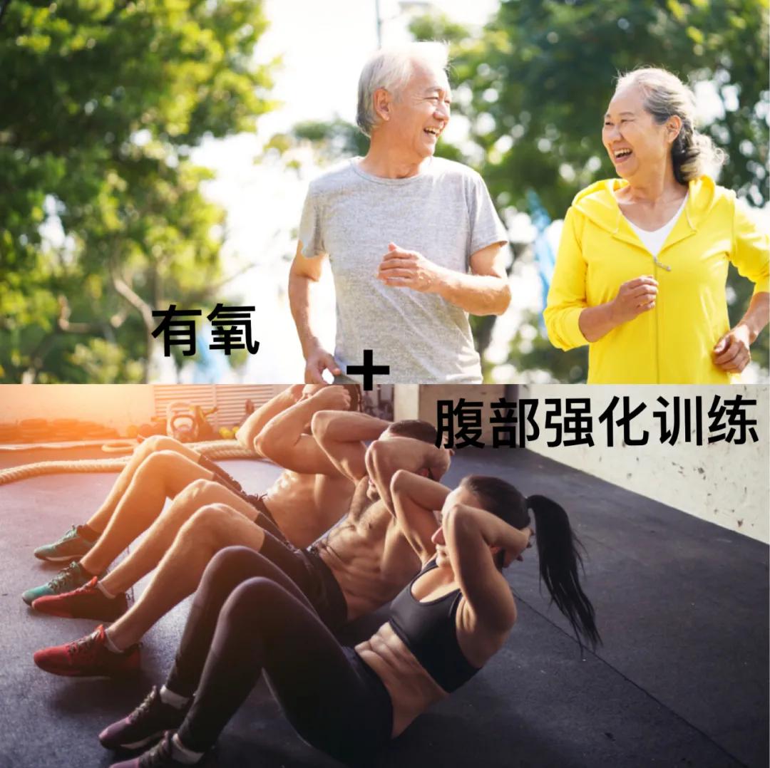 简单减肚子瘦腹操,4分钟极速燃脂操干掉你的大肚腩