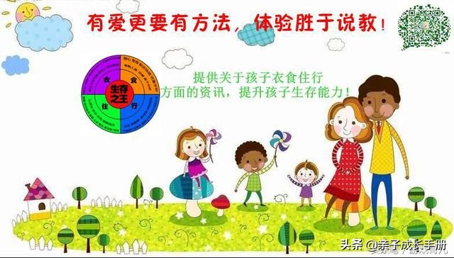 孩子沉迷游戏机怎么办,九岁小孩沉迷电脑游戏设置成密码