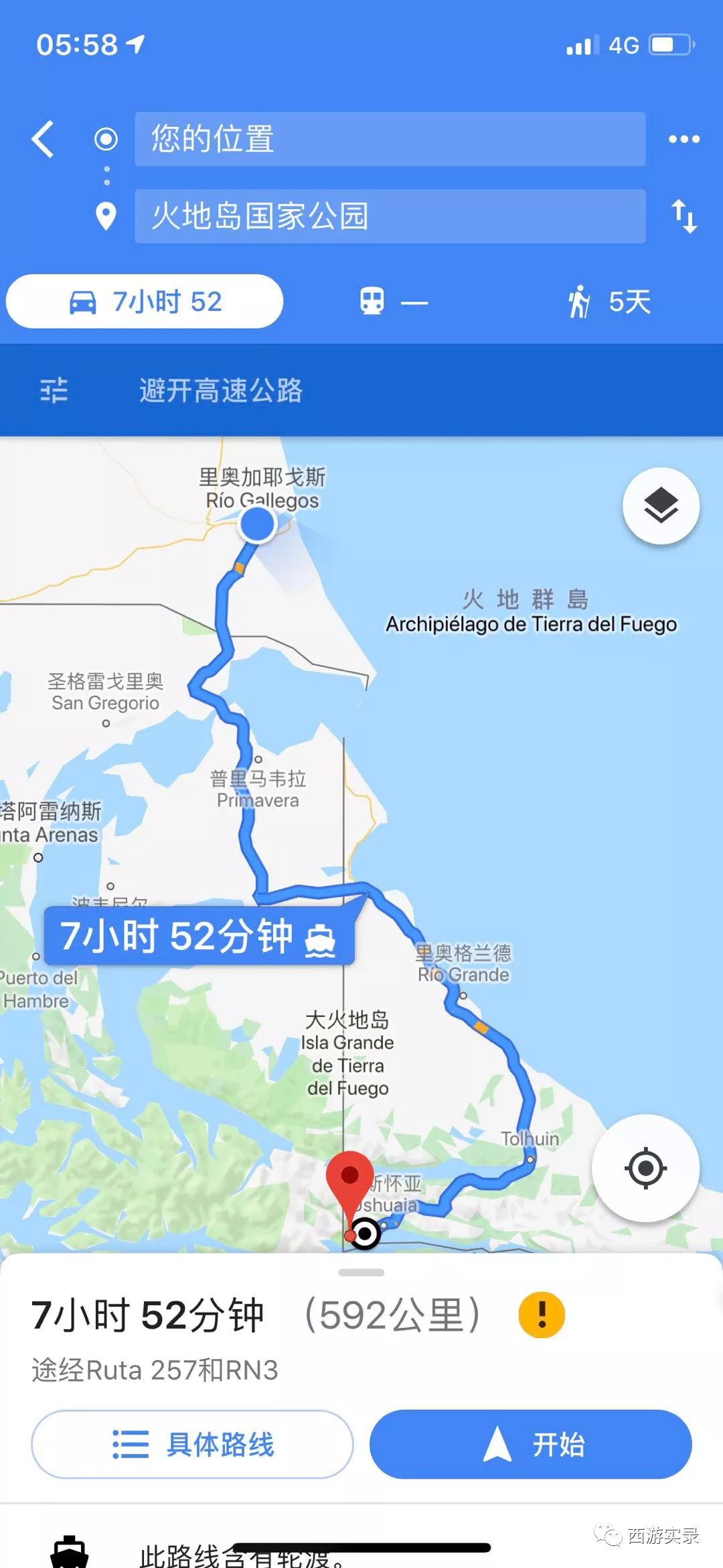 史上最牛沪C开到了世界尽头